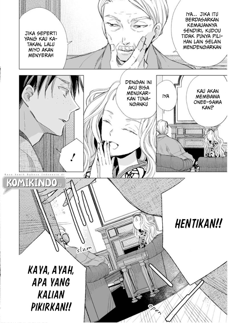 Watashi no Shiawase na Kekkon Chapter 14 - halaman 7