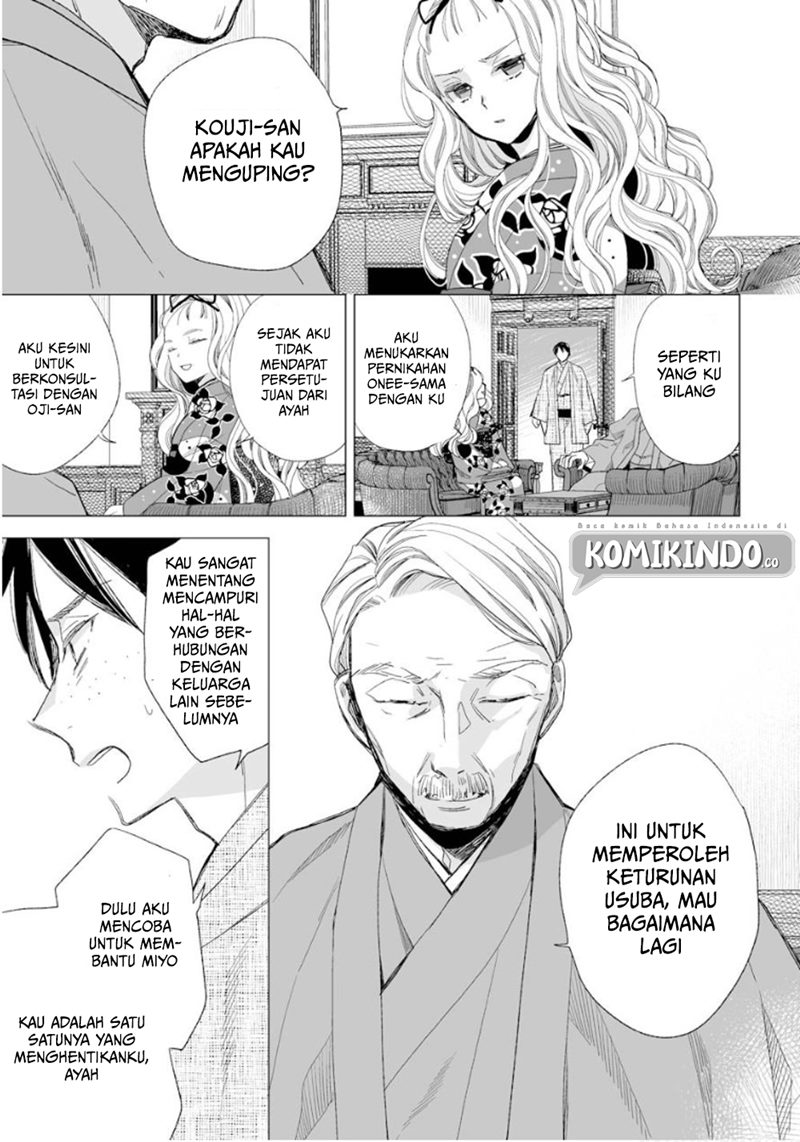 Watashi no Shiawase na Kekkon Chapter 14 - halaman 8
