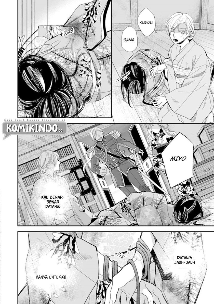 Watashi no Shiawase na Kekkon Chapter 16 - halaman 12