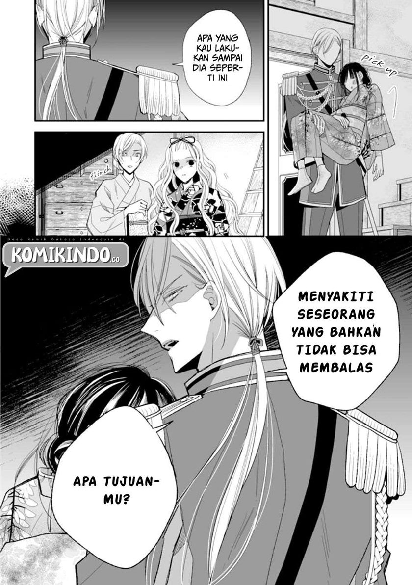 Watashi no Shiawase na Kekkon Chapter 16 - halaman 19