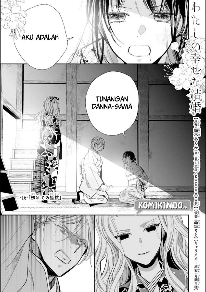 Watashi no Shiawase na Kekkon Chapter 16 - halaman 2
