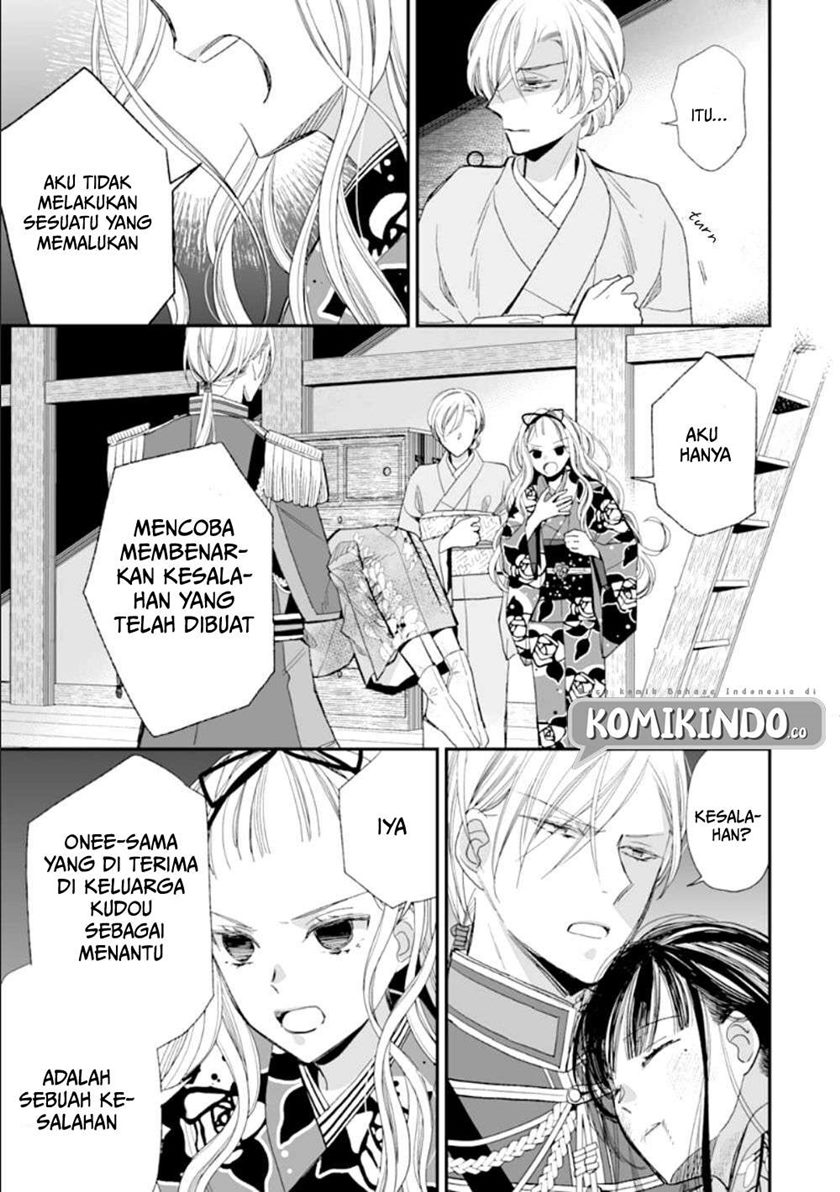 Watashi no Shiawase na Kekkon Chapter 16 - halaman 20