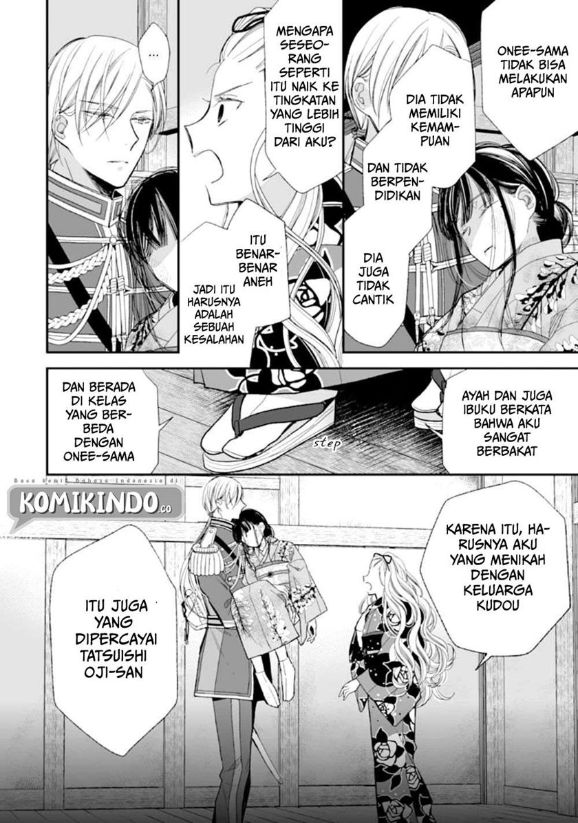 Watashi no Shiawase na Kekkon Chapter 16 - halaman 21