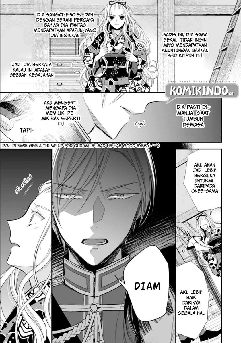 Watashi no Shiawase na Kekkon Chapter 16 - halaman 22