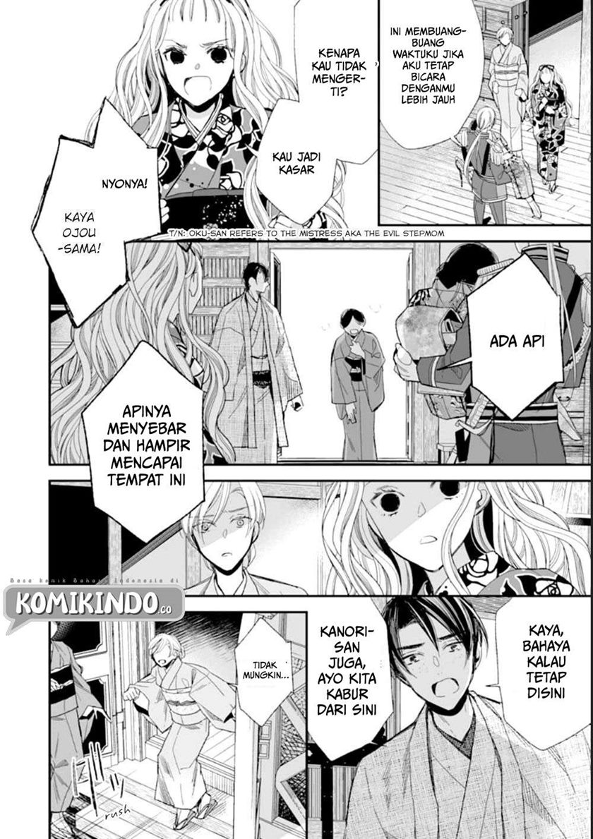 Watashi no Shiawase na Kekkon Chapter 16 - halaman 23