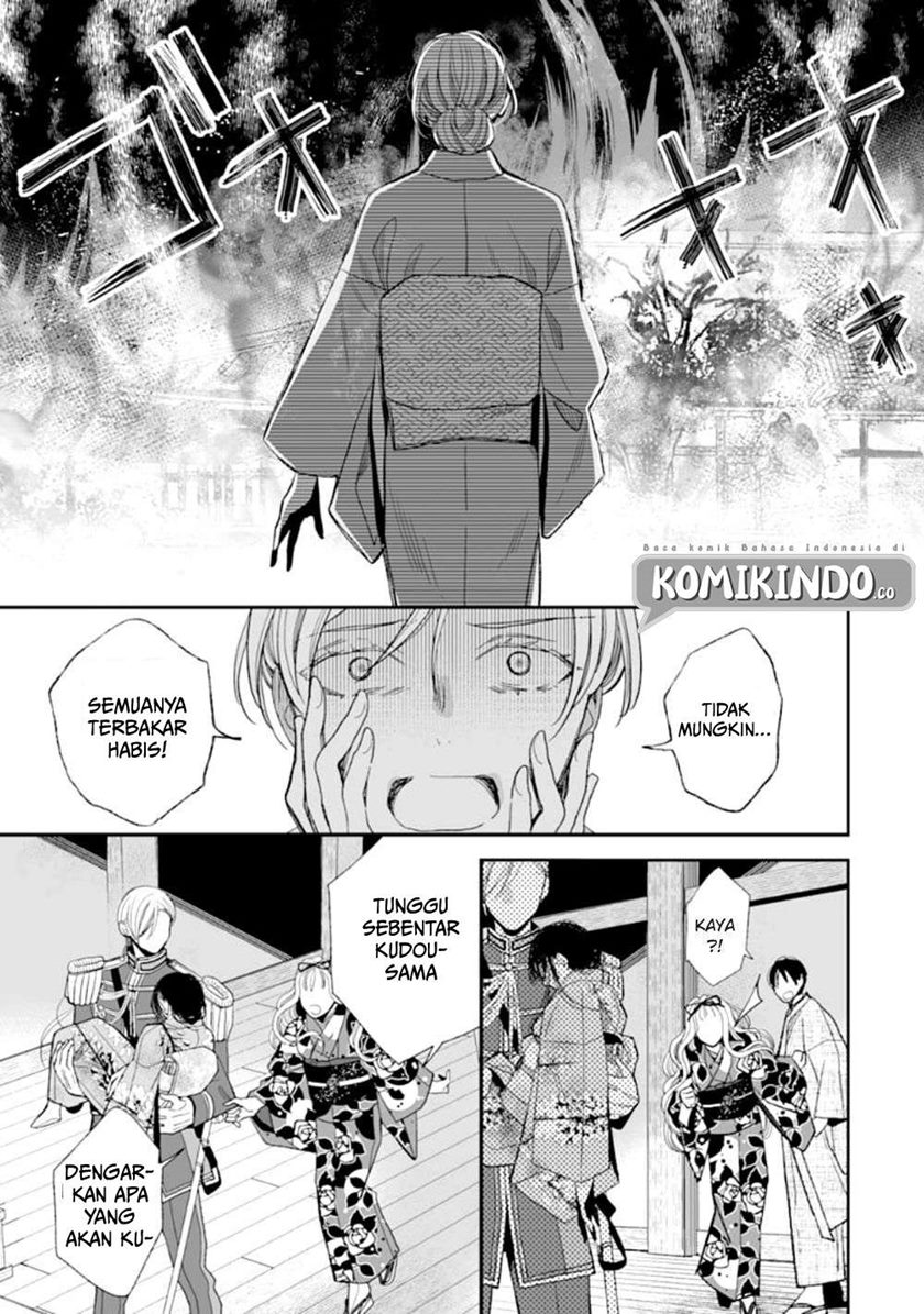 Watashi no Shiawase na Kekkon Chapter 16 - halaman 24