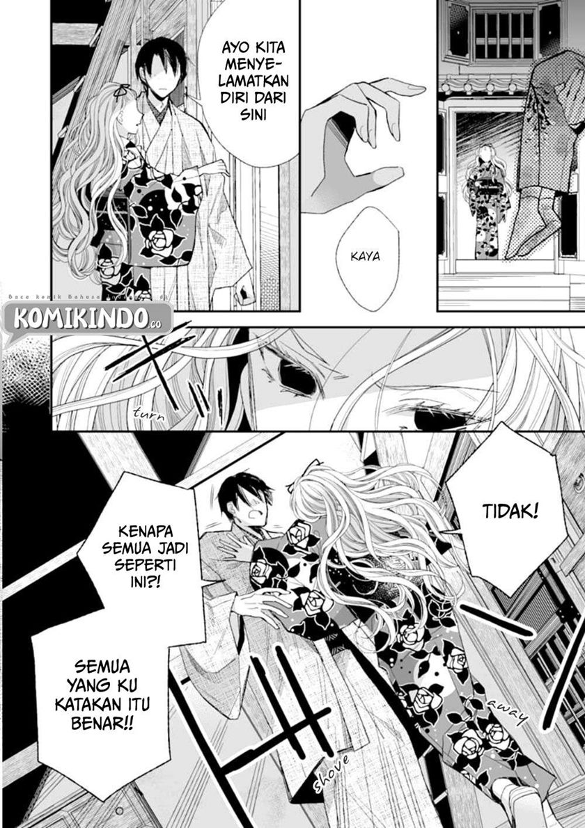Watashi no Shiawase na Kekkon Chapter 16 - halaman 26