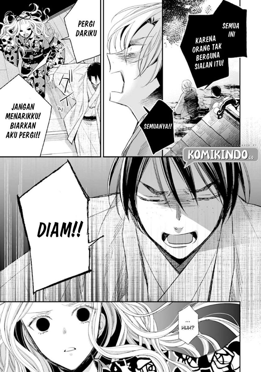 Watashi no Shiawase na Kekkon Chapter 16 - halaman 27