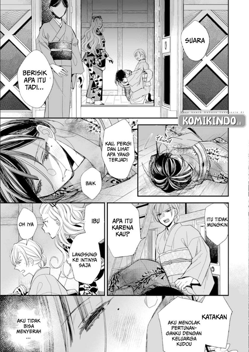 Watashi no Shiawase na Kekkon Chapter 16 - halaman 4