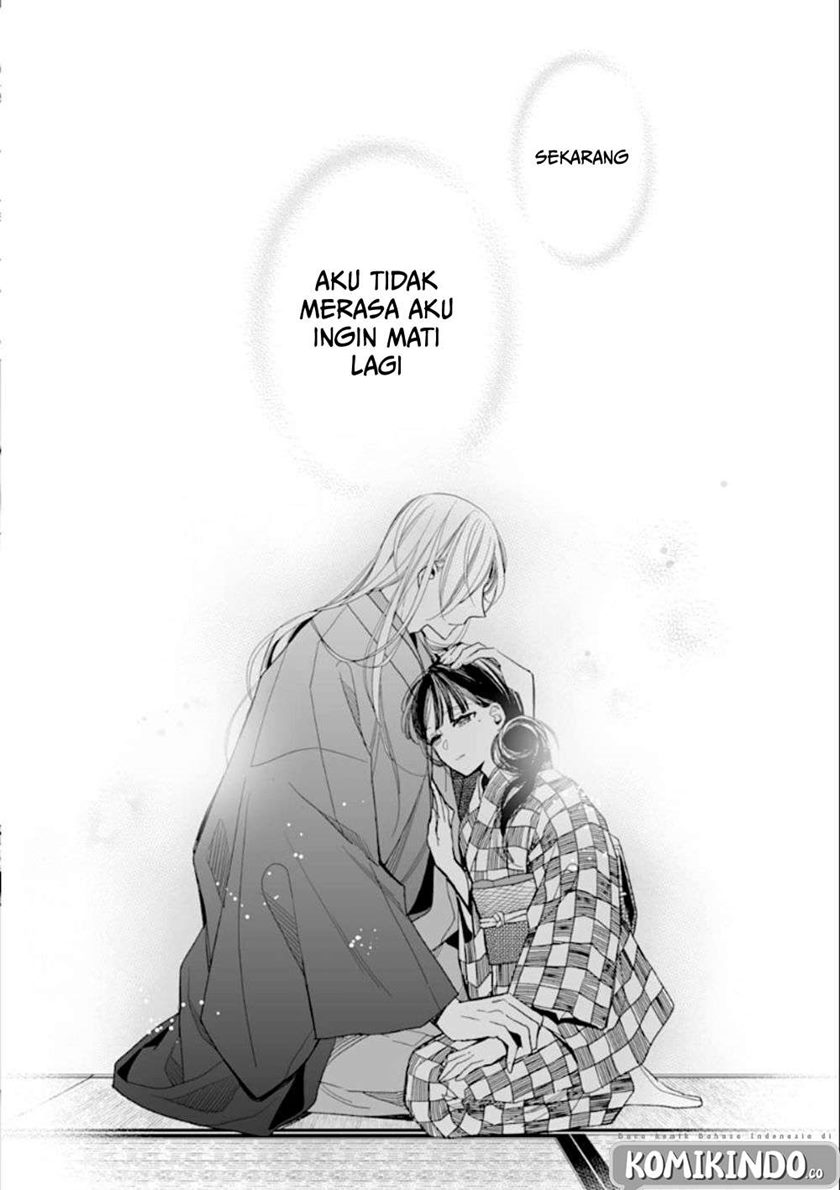 Watashi no Shiawase na Kekkon Chapter 16 - halaman 7
