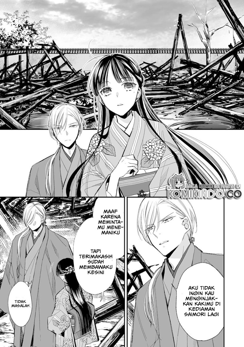 Watashi no Shiawase na Kekkon Chapter 17 - halaman 12