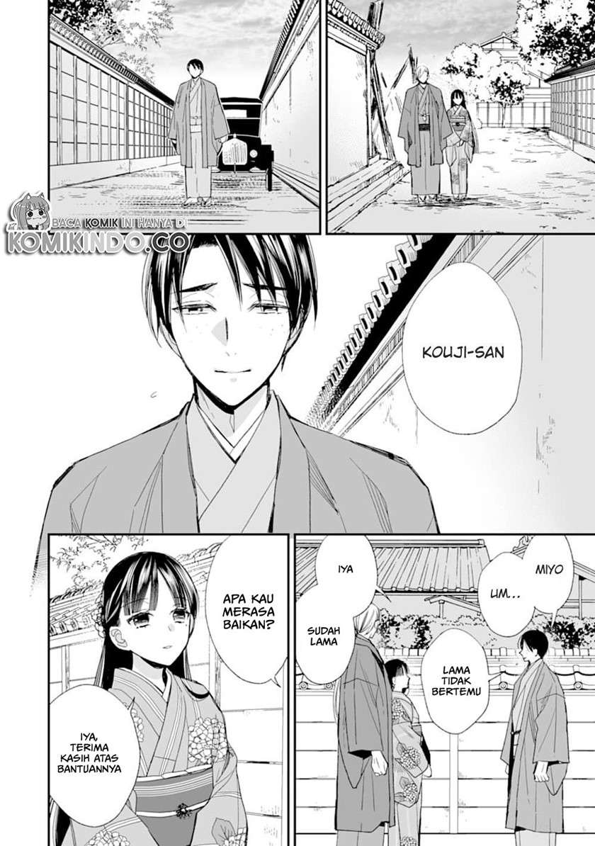 Watashi no Shiawase na Kekkon Chapter 17 - halaman 19