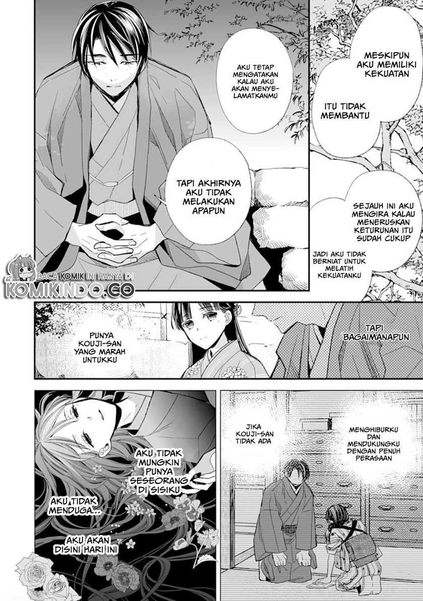 Watashi no Shiawase na Kekkon Chapter 17 - halaman 23