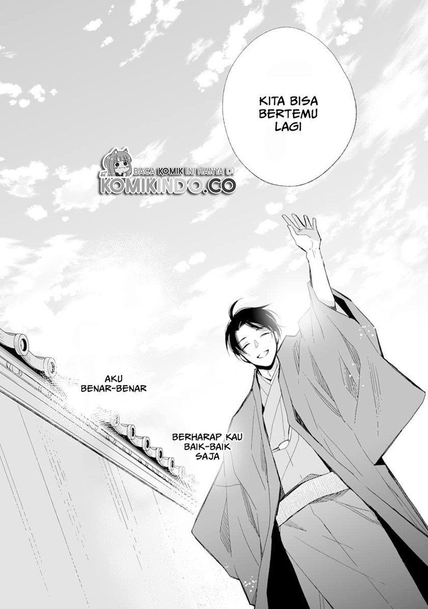 Watashi no Shiawase na Kekkon Chapter 17 - halaman 32