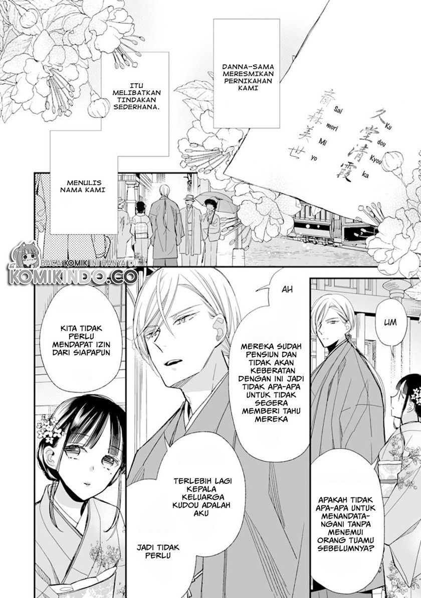 Watashi no Shiawase na Kekkon Chapter 17 - halaman 33