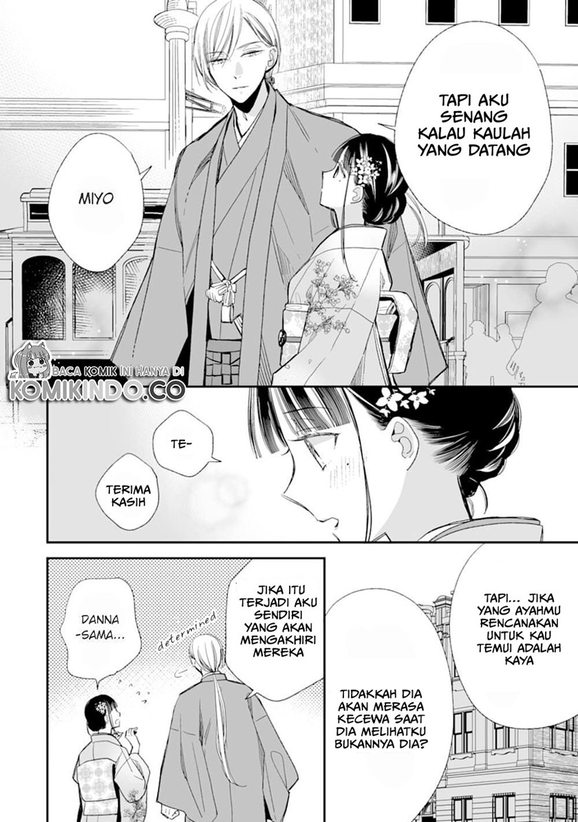 Watashi no Shiawase na Kekkon Chapter 17 - halaman 35