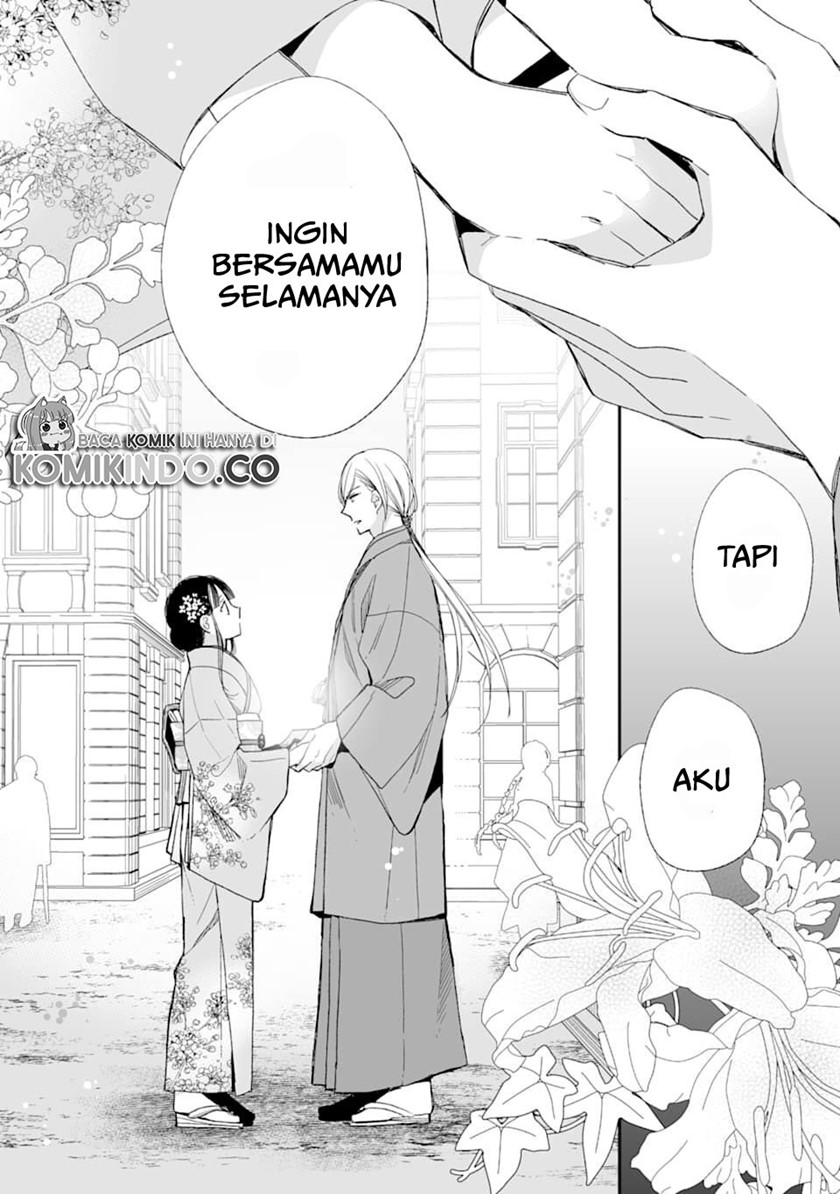 Watashi no Shiawase na Kekkon Chapter 17 - halaman 39