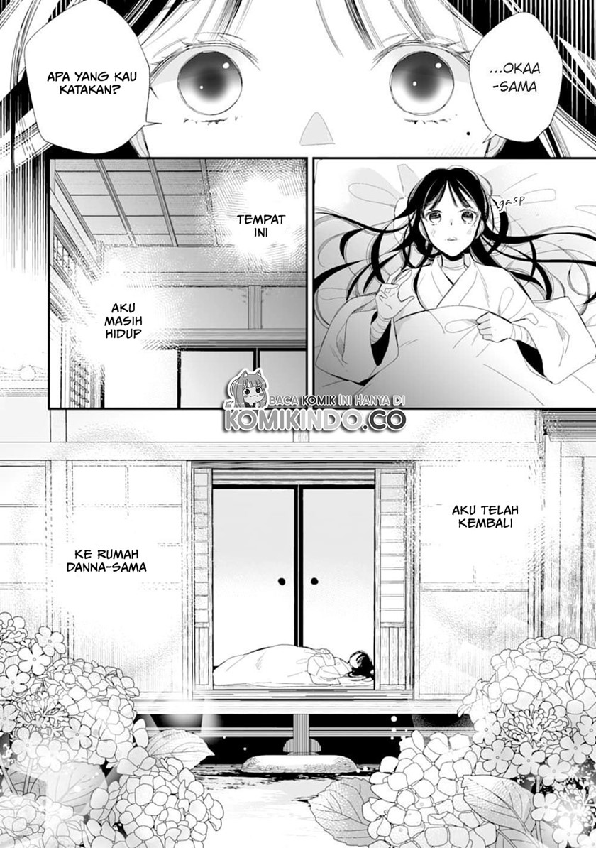 Watashi no Shiawase na Kekkon Chapter 17 - halaman 5