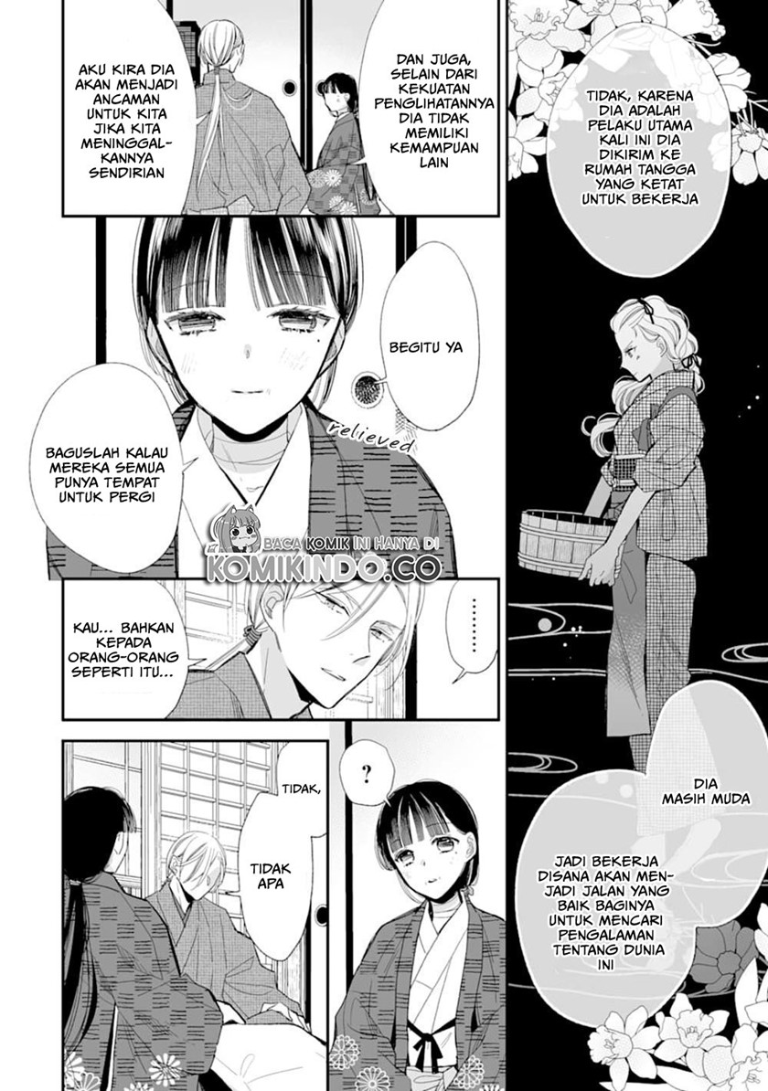 Watashi no Shiawase na Kekkon Chapter 17 - halaman 9