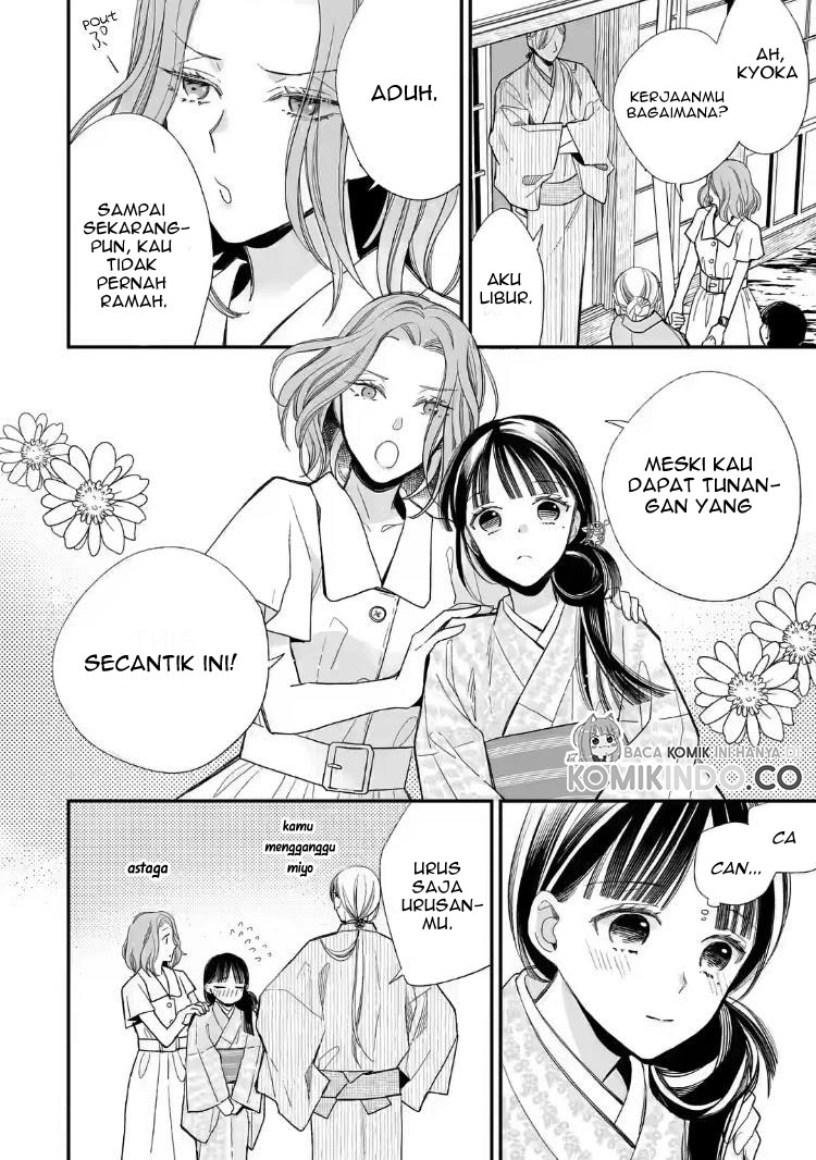 Watashi no Shiawase na Kekkon Chapter 18 - halaman 12