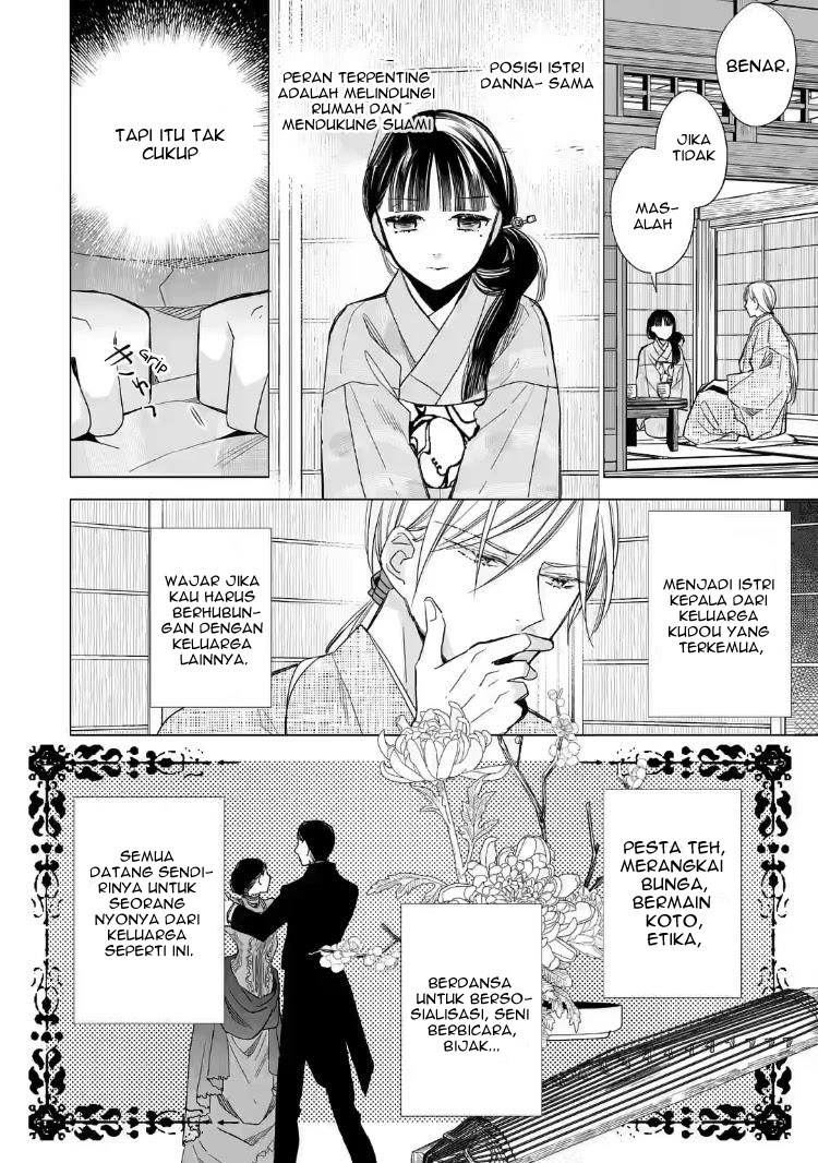 Watashi no Shiawase na Kekkon Chapter 18 - halaman 14