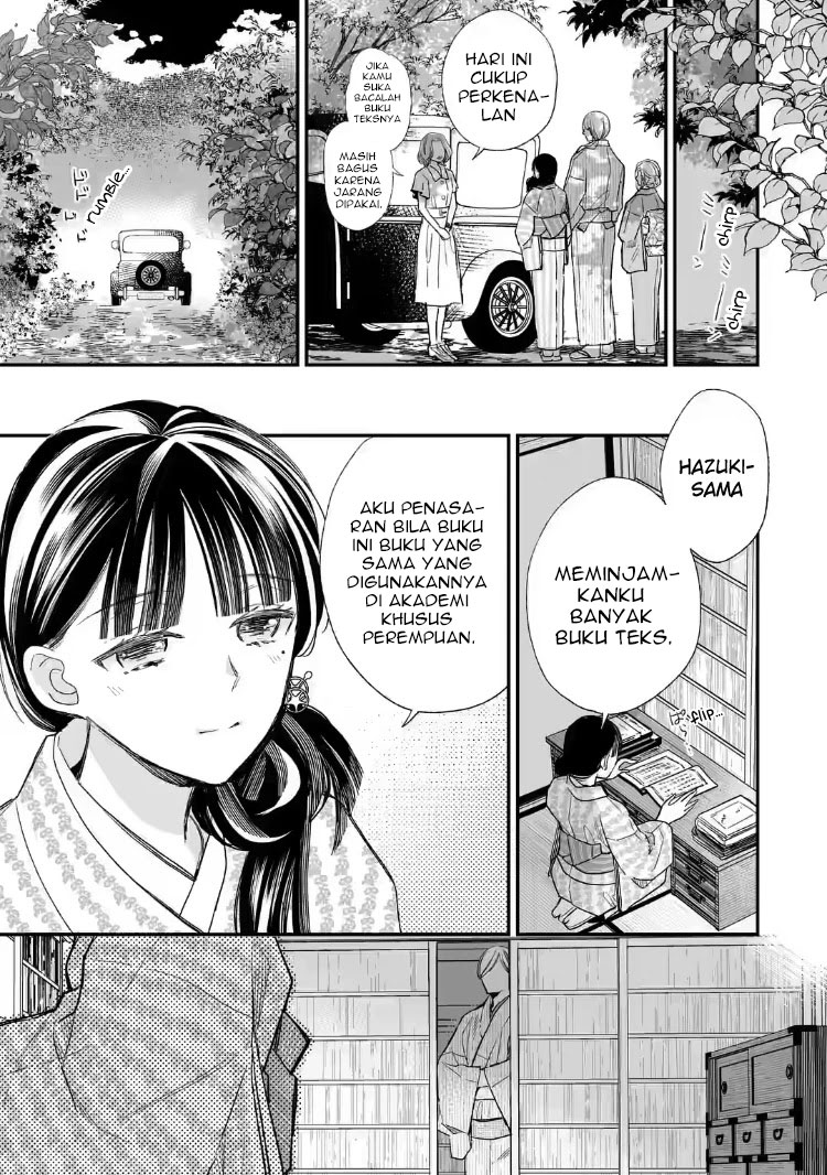 Watashi no Shiawase na Kekkon Chapter 19 - halaman 13