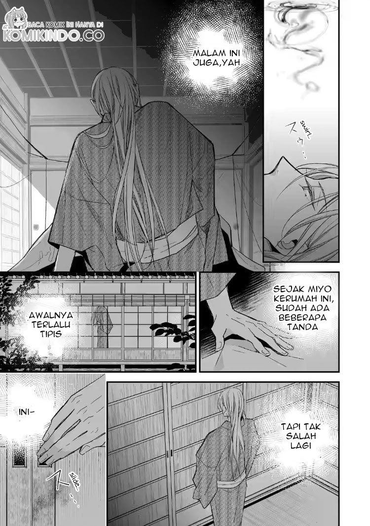 Watashi no Shiawase na Kekkon Chapter 19 - halaman 15
