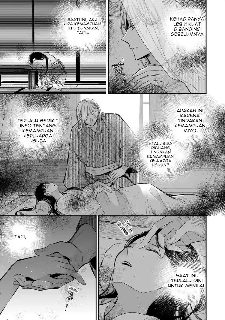 Watashi no Shiawase na Kekkon Chapter 19 - halaman 17