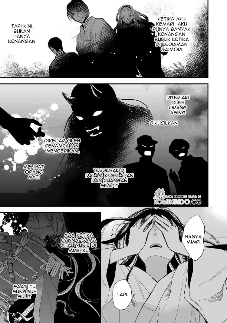 Watashi no Shiawase na Kekkon Chapter 19 - halaman 21