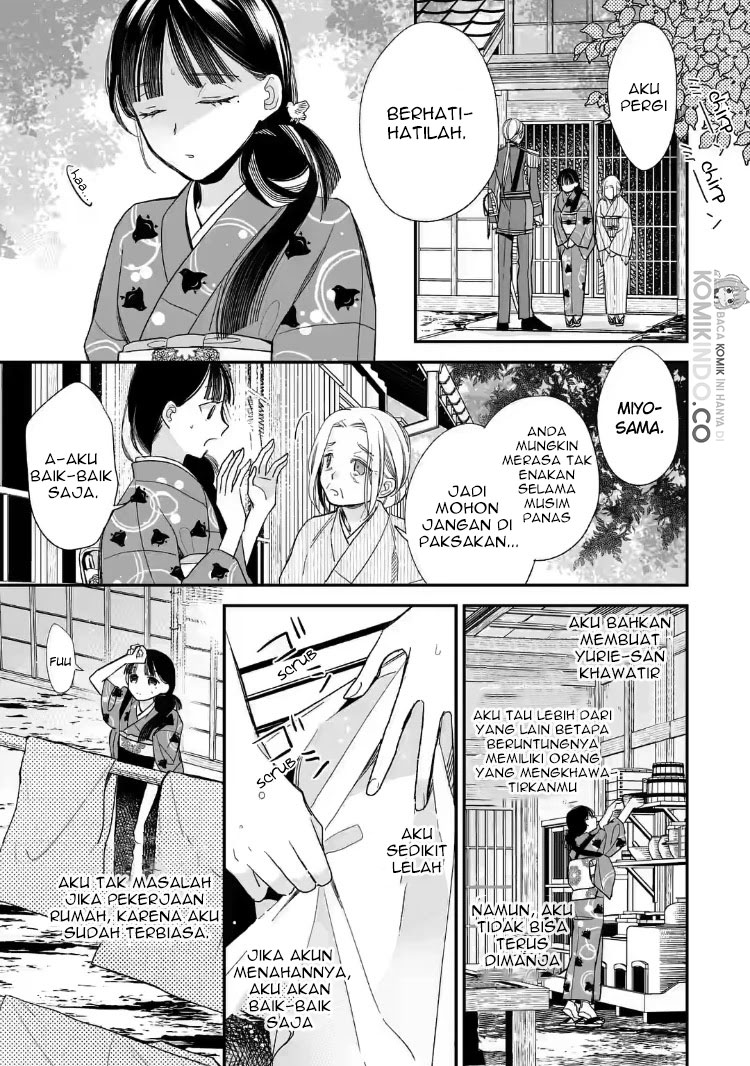 Watashi no Shiawase na Kekkon Chapter 19 - halaman 23