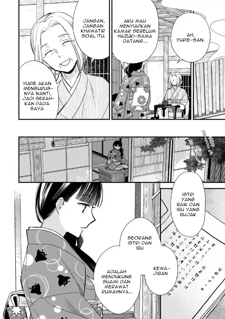 Watashi no Shiawase na Kekkon Chapter 19 - halaman 24