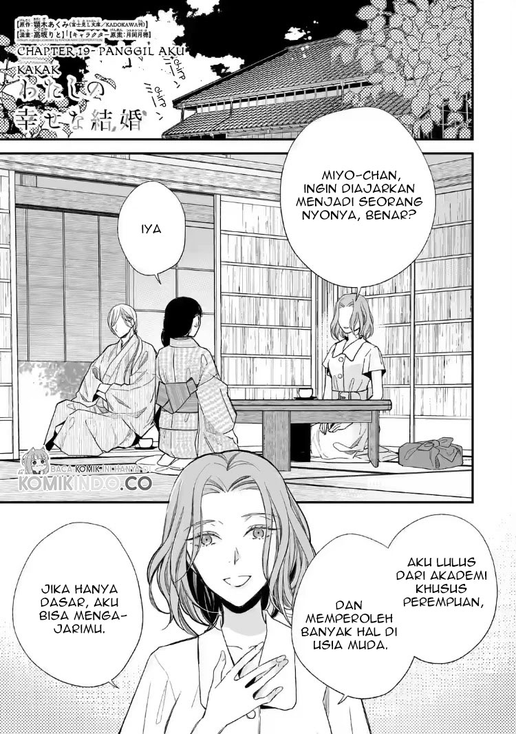 Watashi no Shiawase na Kekkon Chapter 19 - halaman 3
