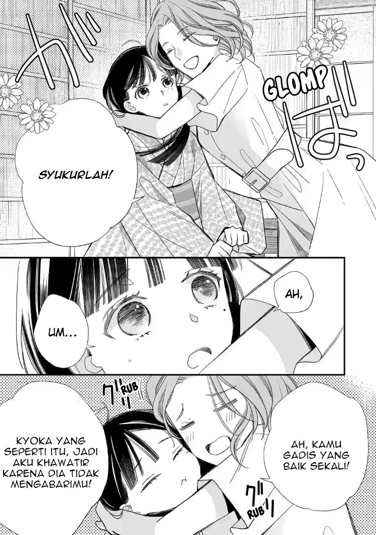 Watashi no Shiawase na Kekkon Chapter 19 - halaman 5
