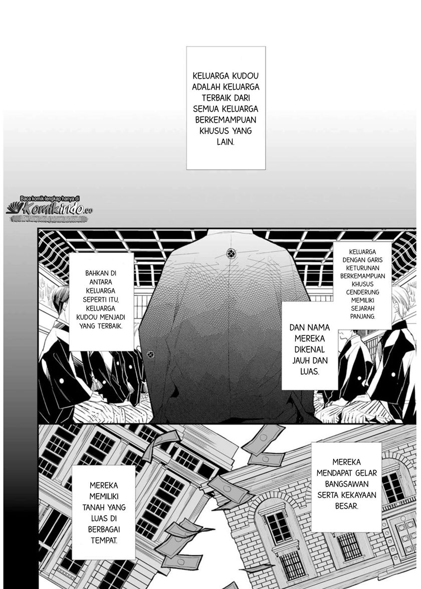 Watashi no Shiawase na Kekkon Chapter 2 - halaman 11