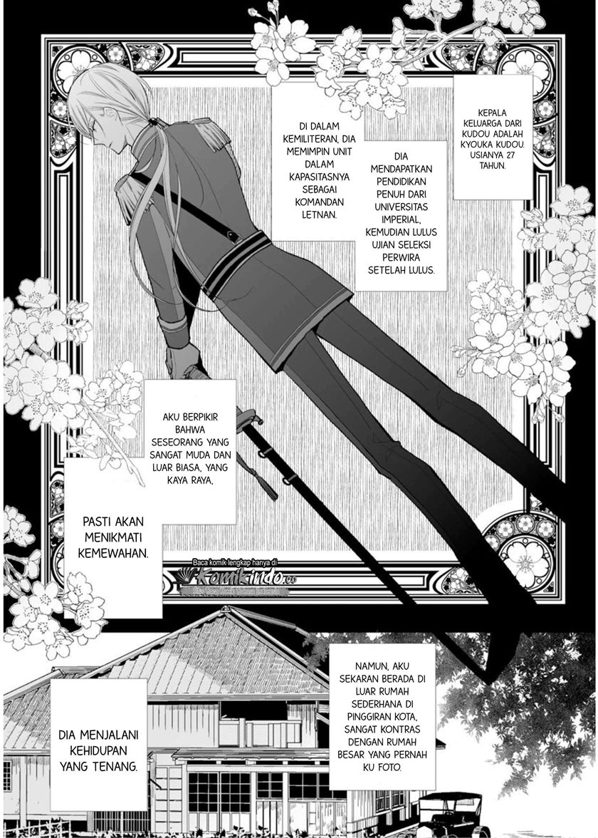 Watashi no Shiawase na Kekkon Chapter 2 - halaman 12