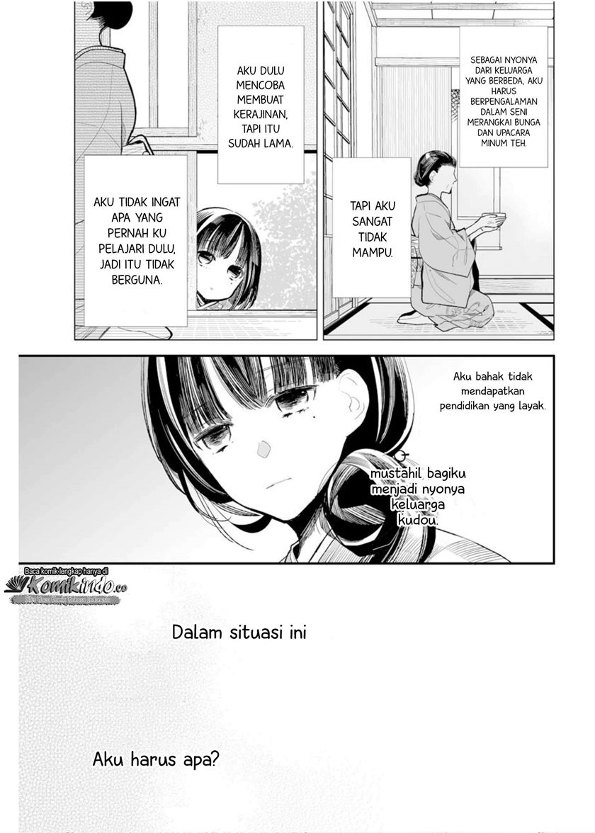 Watashi no Shiawase na Kekkon Chapter 2 - halaman 14