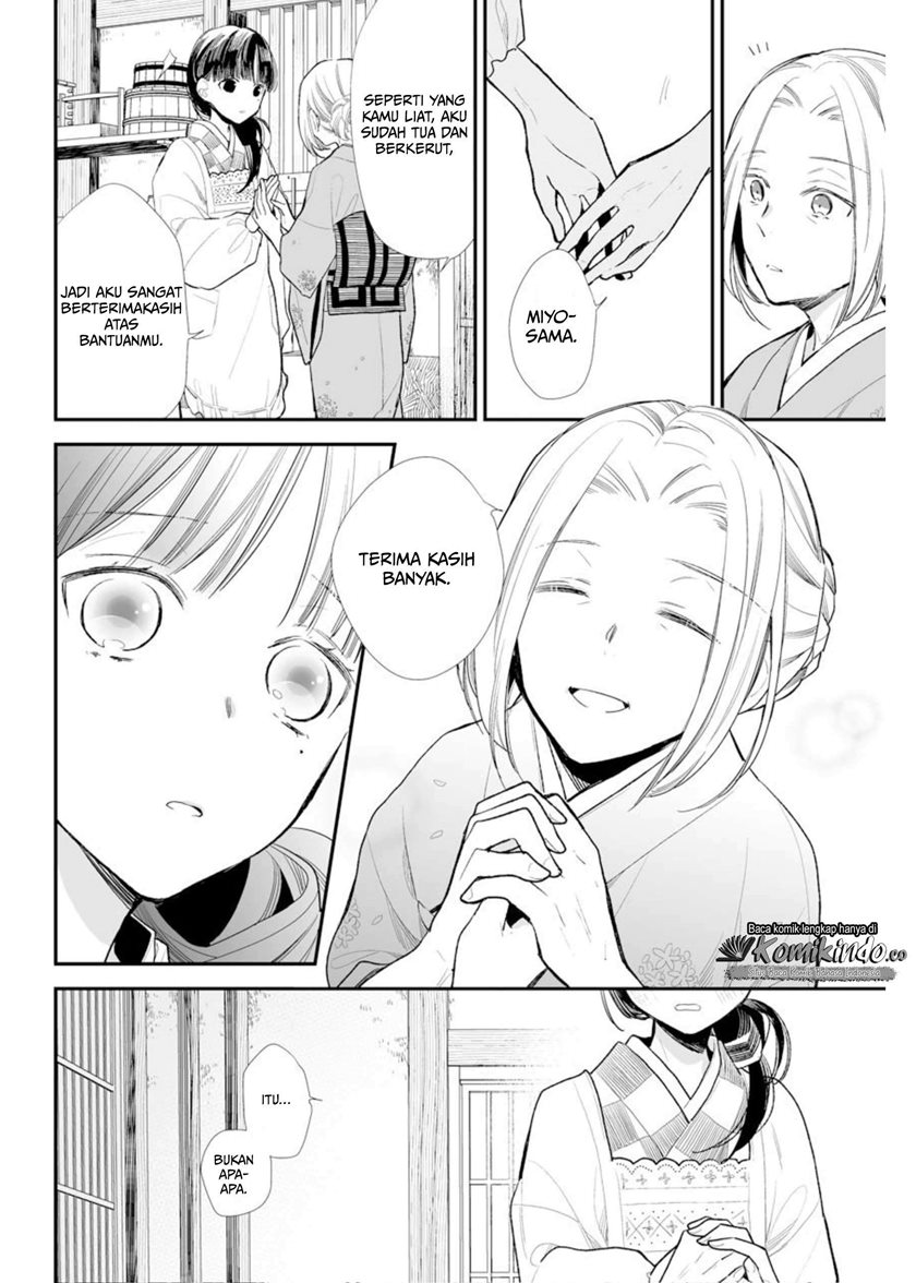 Watashi no Shiawase na Kekkon Chapter 2 - halaman 17