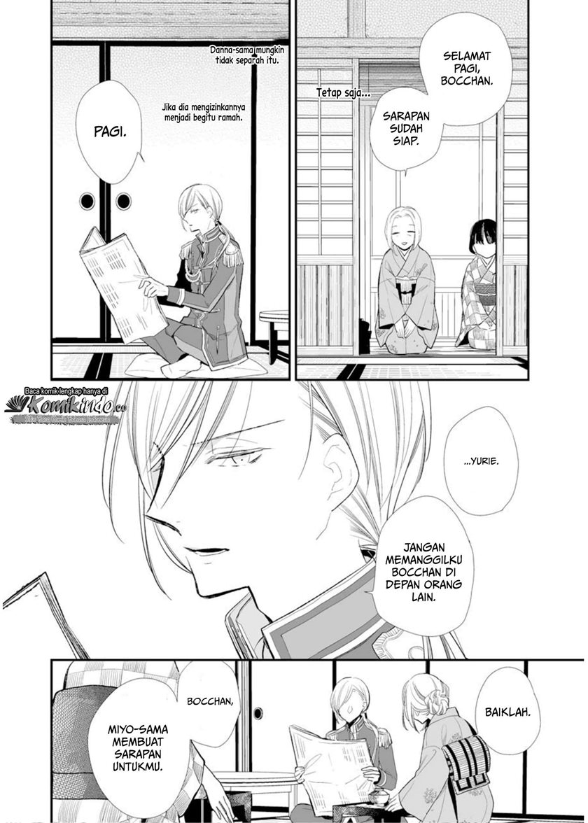 Watashi no Shiawase na Kekkon Chapter 2 - halaman 19