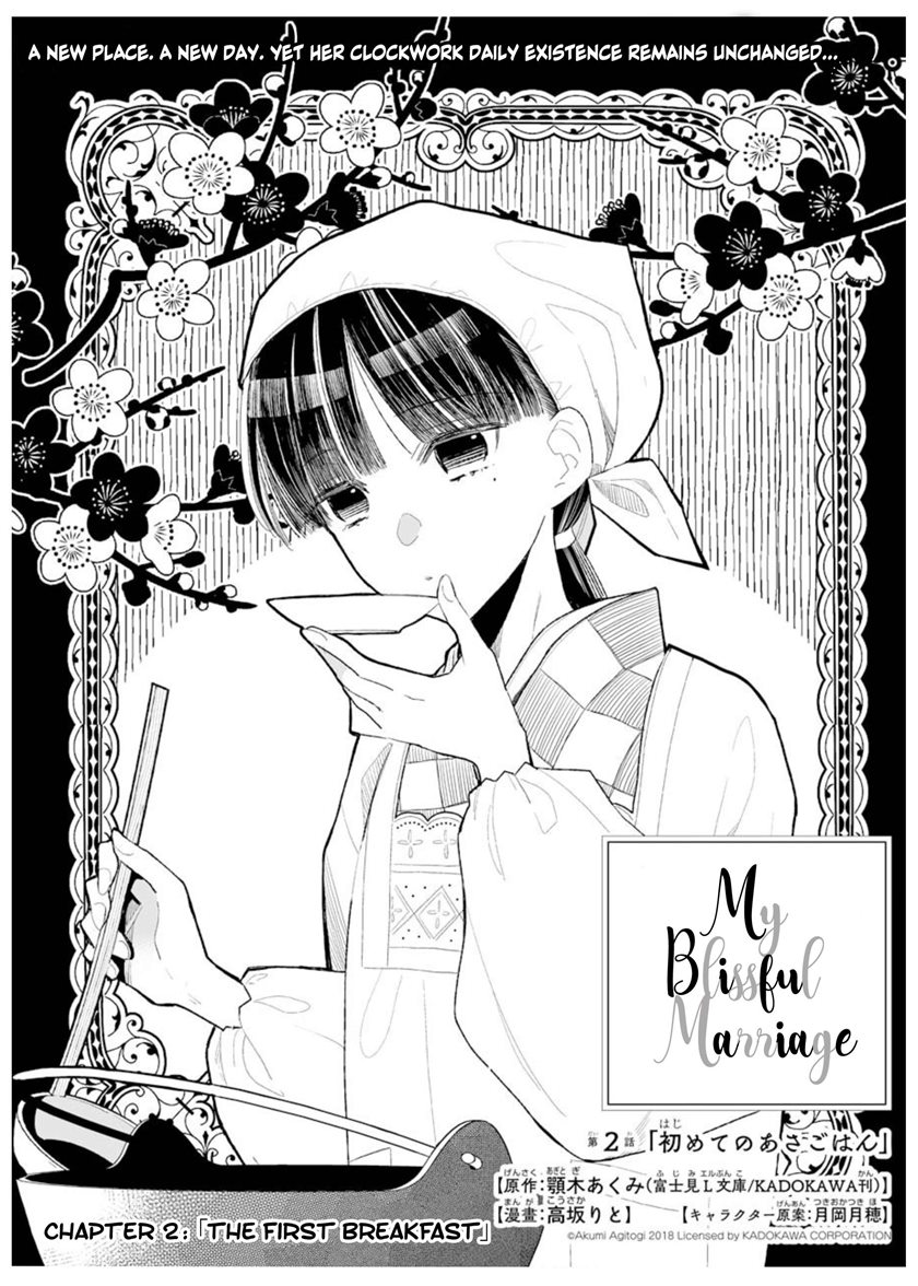 Watashi no Shiawase na Kekkon Chapter 2 - halaman 4