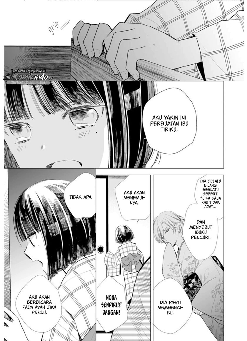 Watashi no Shiawase na Kekkon Chapter 2 - halaman 6