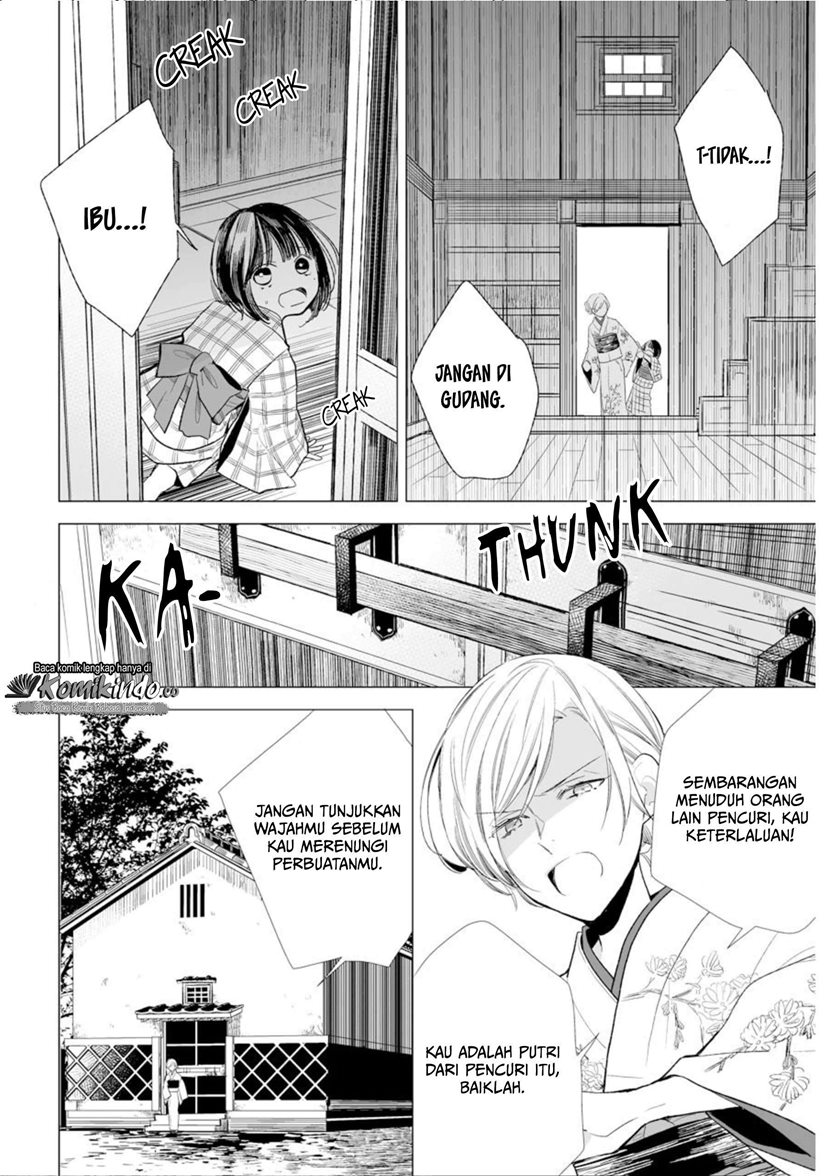 Watashi no Shiawase na Kekkon Chapter 2 - halaman 7