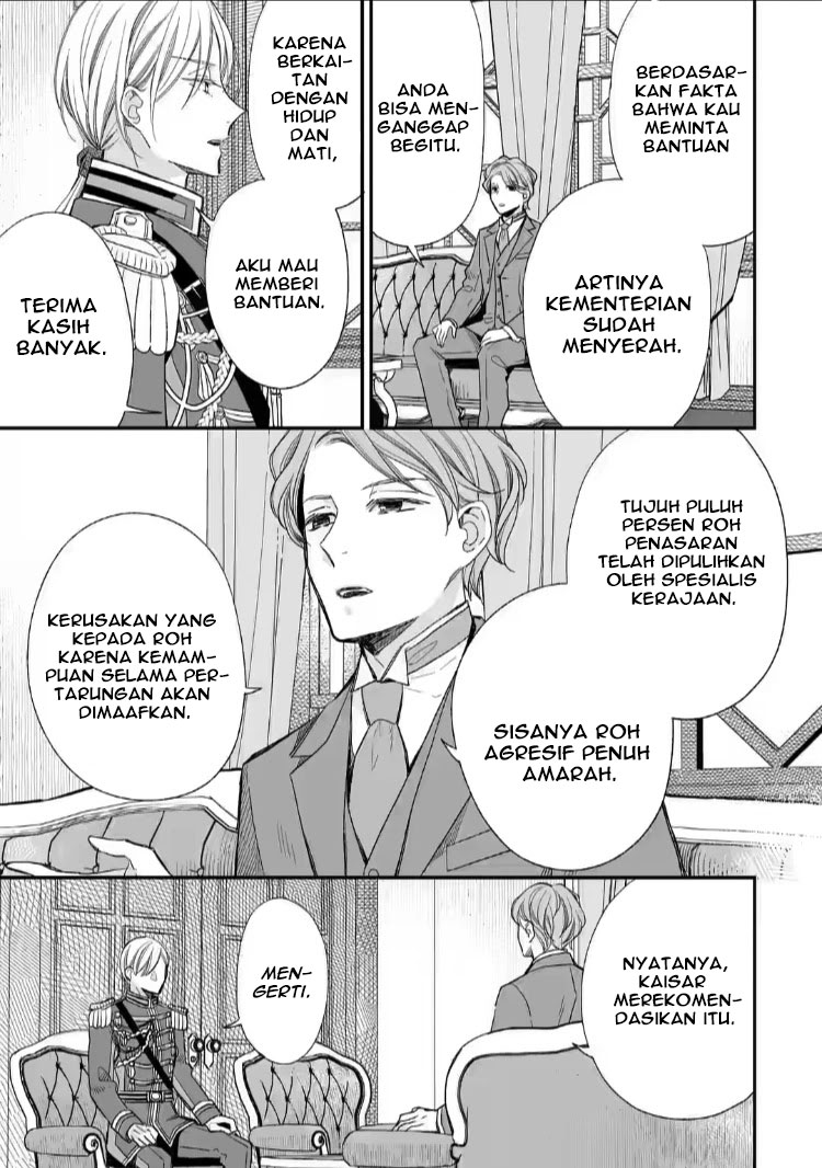 Watashi no Shiawase na Kekkon Chapter 22 - halaman 15
