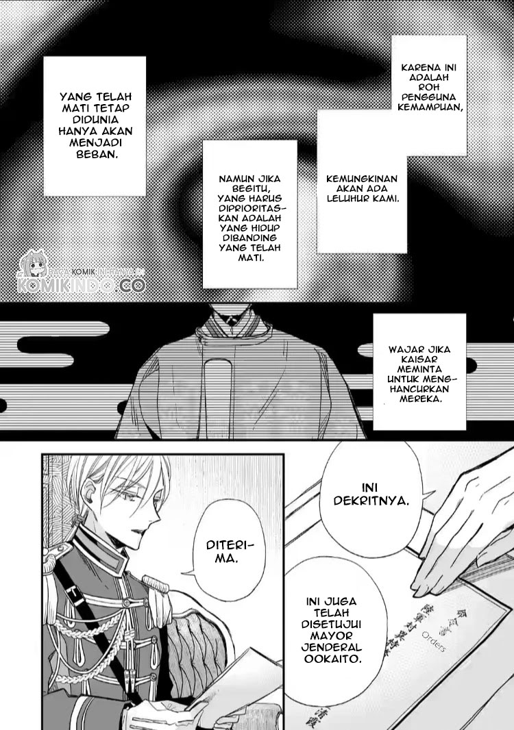 Watashi no Shiawase na Kekkon Chapter 22 - halaman 16