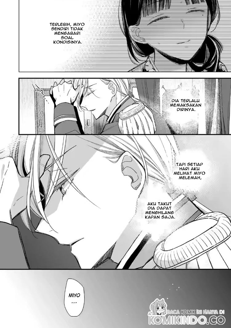 Watashi no Shiawase na Kekkon Chapter 22 - halaman 6