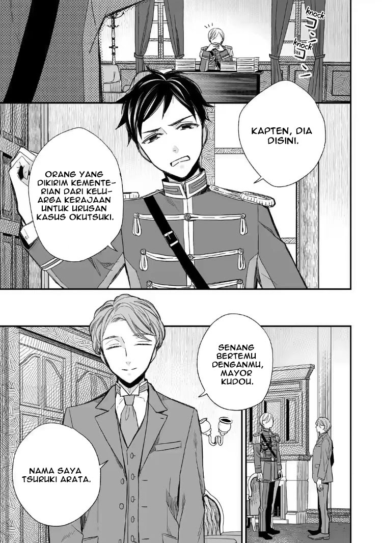 Watashi no Shiawase na Kekkon Chapter 22 - halaman 7