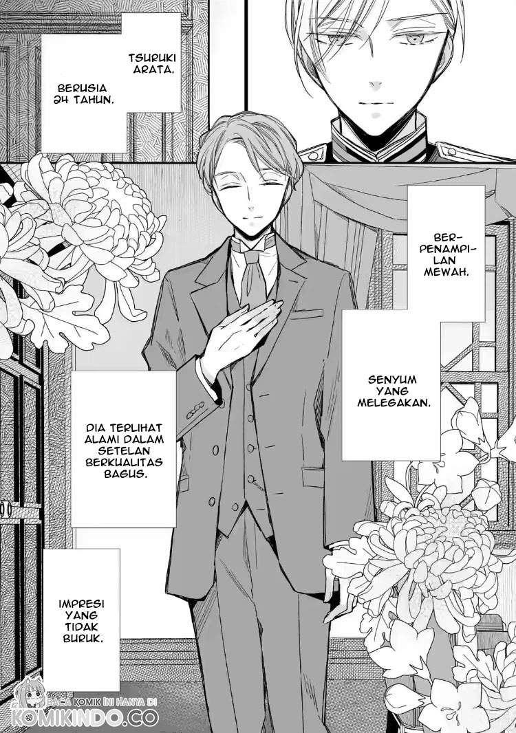 Watashi no Shiawase na Kekkon Chapter 22 - halaman 8