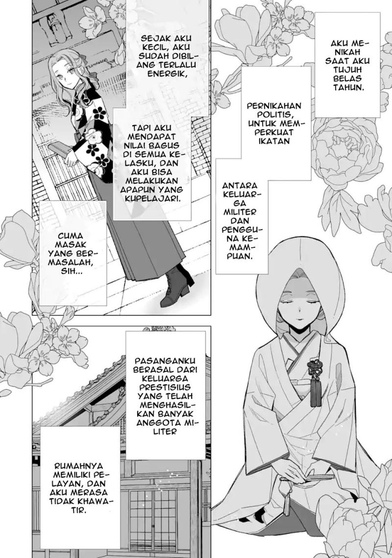 Watashi no Shiawase na Kekkon Chapter 23 - halaman 12