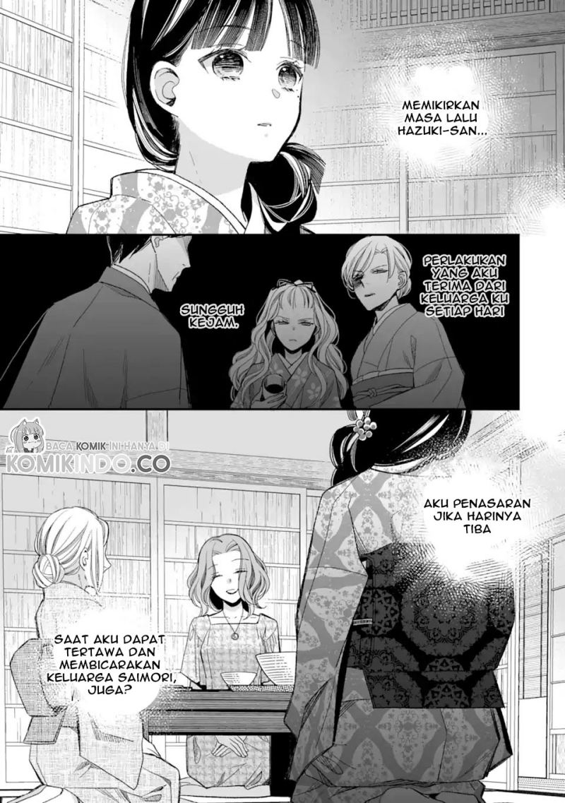 Watashi no Shiawase na Kekkon Chapter 23 - halaman 17