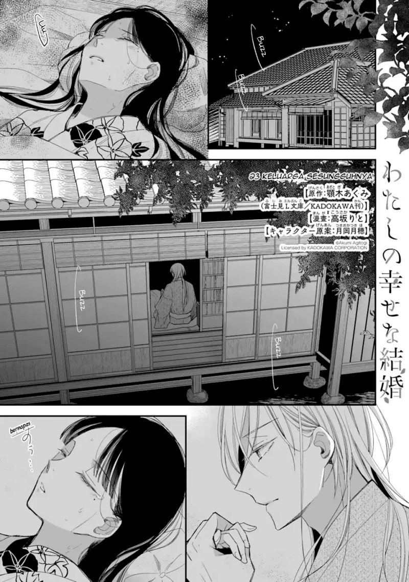 Watashi no Shiawase na Kekkon Chapter 23 - halaman 3