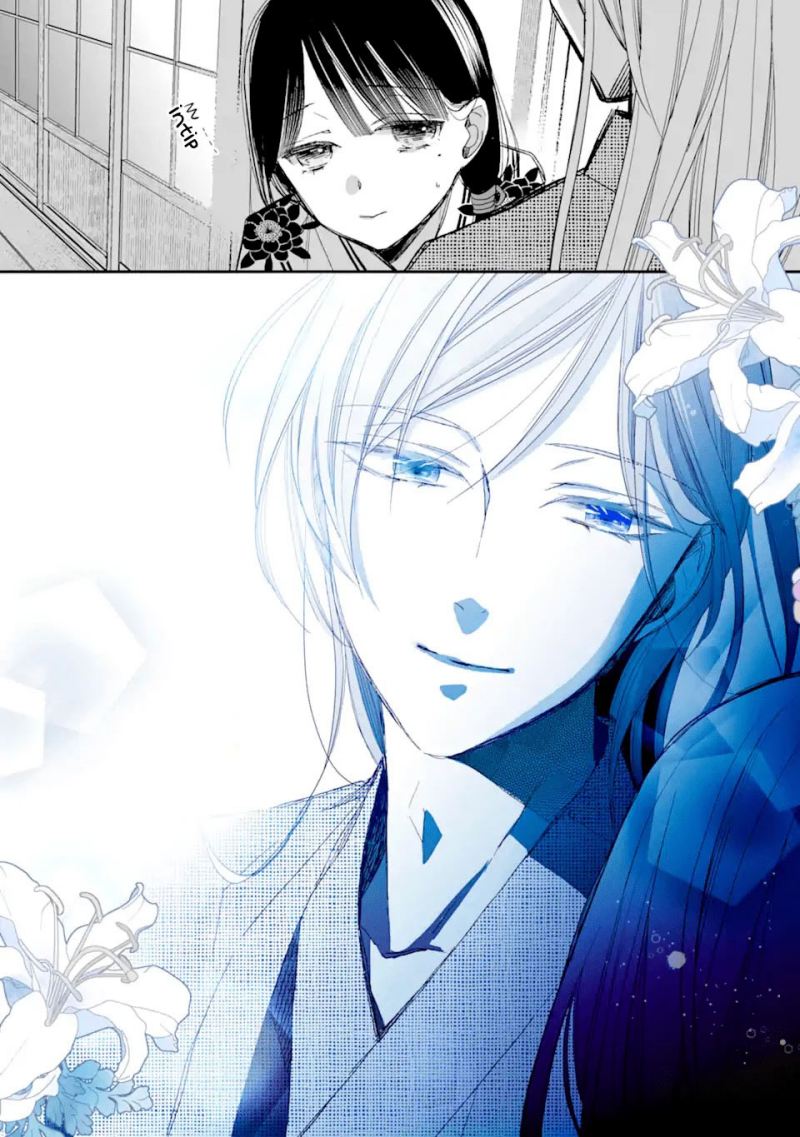 Watashi no Shiawase na Kekkon Chapter 23 - halaman 45